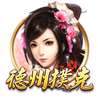 斯基拉：哈托与切尔西达成原则性协议，合约将至2033年
